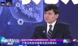 王伟直播爆料最新消息新闻