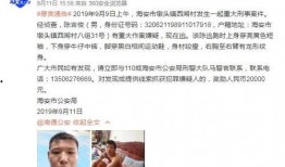 西安村长爆料事件视频,揭秘事件背后真相