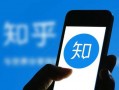搜电新闻爆料是真的吗知乎,知乎热议