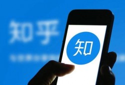搜电新闻爆料是真的吗知乎,知乎热议