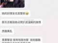 海归网红爆料事件真相视频,揭秘事件背后惊人内幕