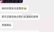 海归网红爆料事件真相视频,揭秘事件背后惊人内幕