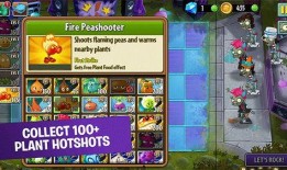 最新国际服植物爆料,国际服新植物爆料，神秘植物阵容即将揭晓！