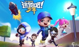 逃跑吧少年s最新爆料,最新爆料揭秘剧情走向与角色命运