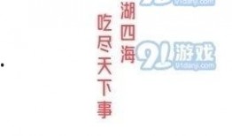 吃瓜娱乐封面设计图,潮流视觉盛宴背后的故事