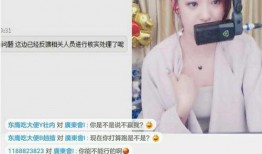 涵艺爆料朱开红视频播放,真相与争议并存